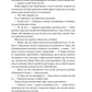 Абрикосова книгарня
