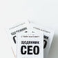 Щоденник CEO. 33 закони для бізнесу та життя image 5