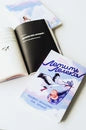 Летить лелека. Книжка-антистрес для батьків image 6