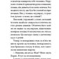Джин, або Червона калюжа на розбитій бруківці