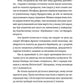 Готель «Велика Пруссія»