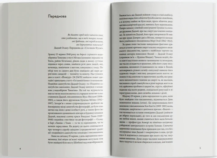 Надзахідне сонце