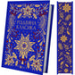 Різдвяна класика
