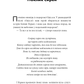 Поклик сирен. Як увага опинилася під загрозою зникнення