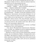 Колекція омели
