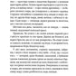 Лісова пісня