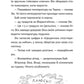 Не спиняє мальоту ні потоп, ні болото. Книга 2. Зік – погодний ґік