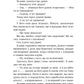 Літо в місті