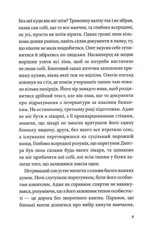 У Штормовому – штиль