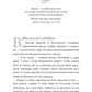 Дух дракона. Книга 1. Ніч закінчується вогнем