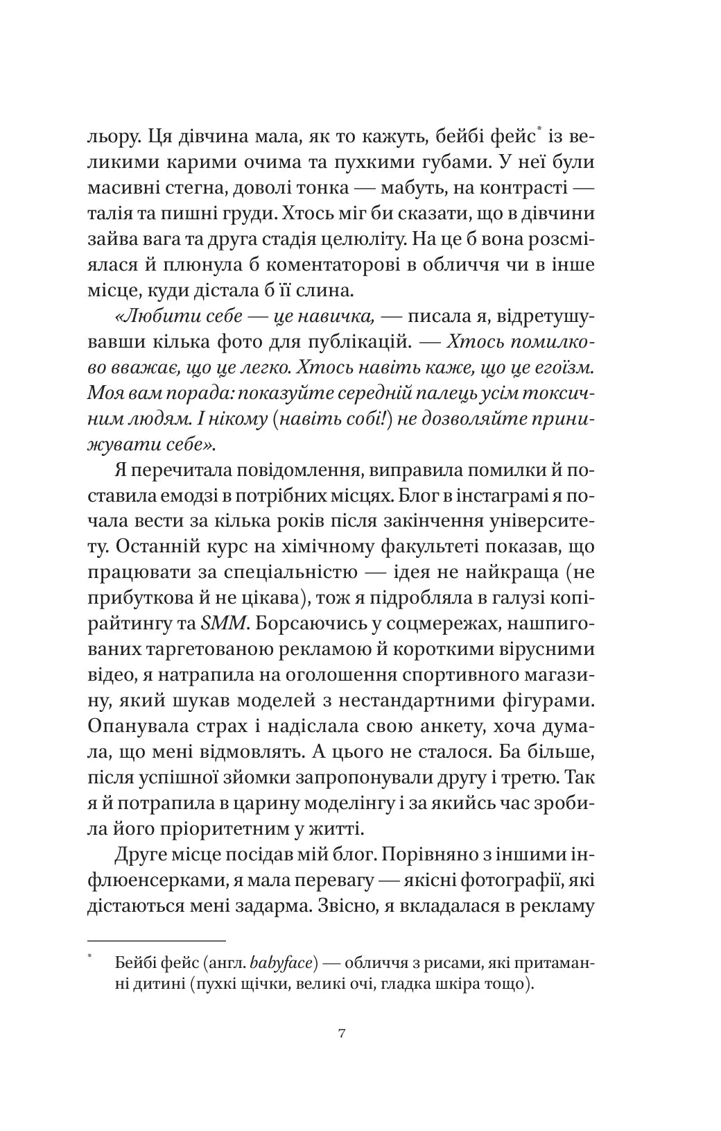 На вагу золота