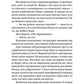 Почни спочатку, Джорджіє!