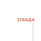 Радіо «Афродіта»