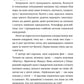 Опівнічний бенкет