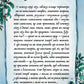 Мемуари лісу. Том 3. Дух зими