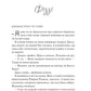 Експеримент зі справжнім коханням. Книга 2. ДНКДуо