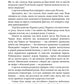 Школа негідників (Нічия Земля #4)