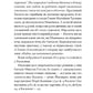 Василь Гоголь. Рядки з тіні