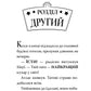 Готель богів. Книга 2. Вікінги у відпустці