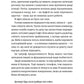Комплекс Кассандри