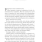 Трон зі скла. Книга 4. Королева тіней