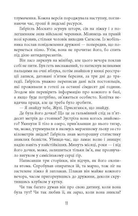 Це було двічі