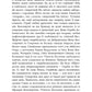 Зворотний бік світла