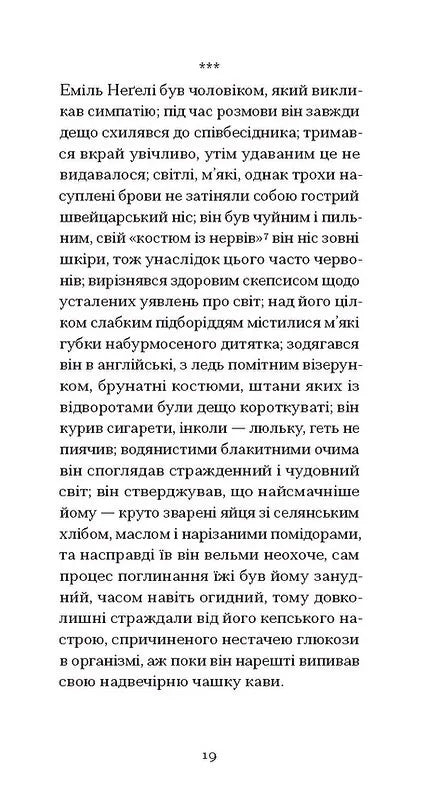 Мертві