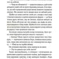 Тікай, червона