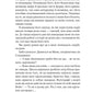 Якби ви могли побачити Еліс