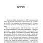 Дивні люди