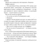 Книгаренька щастя. Книга 1. Кіррінфіф