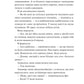 Частина твого світу