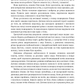 Діти Землі. Книга 1. Клан Печерного Ведмедя