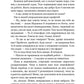 Кити на частоці 52 герци. Limited Edition