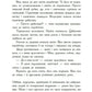Віка та Міка. Амариліс та інші історії
