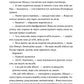 Донька короля піратів