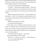 Ідеальний хлопець