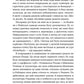 Степовий бог