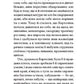 Нільс Люне