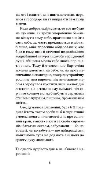 Нільс Люне