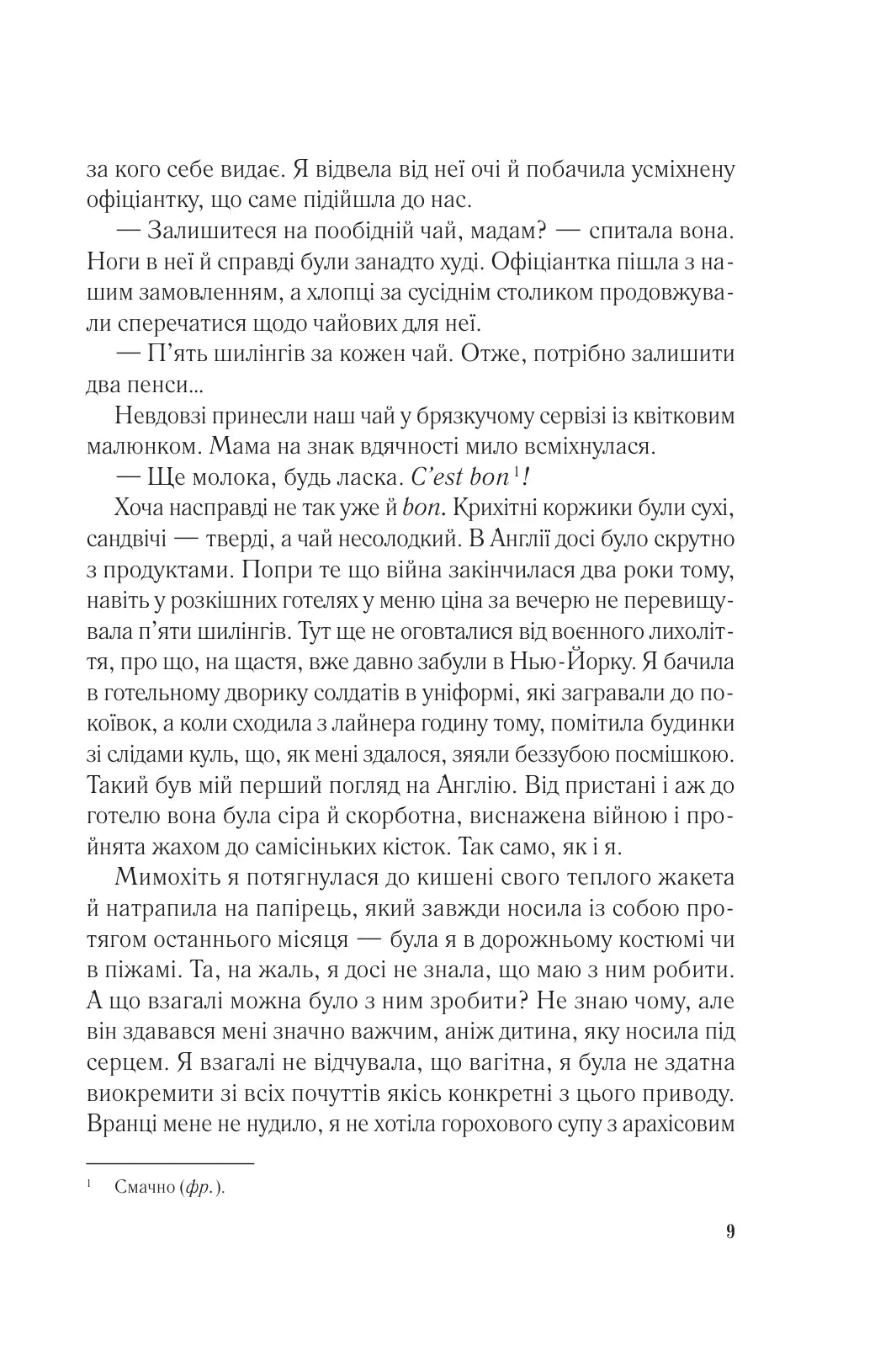 Мережа Аліси