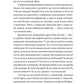 Гра в перевдягання