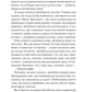 Володар джині. Книга 1. Всесвіт мертвих джинів