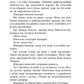 Обмірювання світу