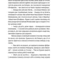 Готель «Велика Пруссія»