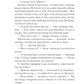 Клинок асасинки. Книга 0. Трон зі скла