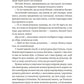 На вулиці Солоній