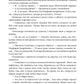 Принц України