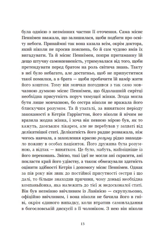 Площа Вашингтона